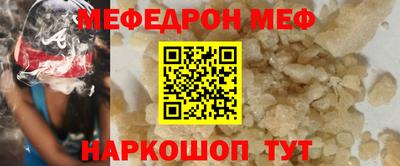 скорость mdpv Бузулук