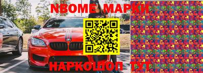 марки lsd Волгодонск