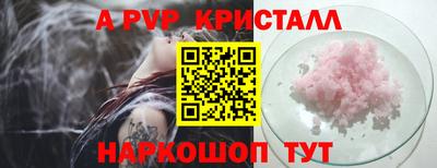прущая мука Волжск