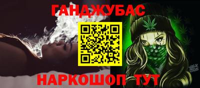 кокс Бугуруслан