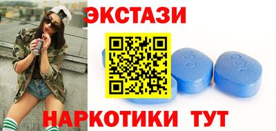 скорость mdpv Бузулук