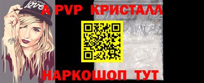 тгк Волжский
