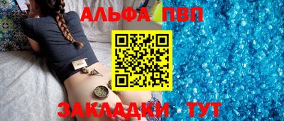 скорость mdpv Бузулук