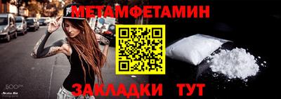 марки lsd Волгодонск