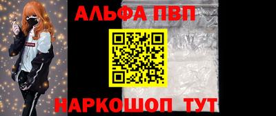 скорость mdpv Бузулук