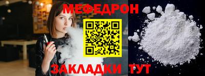скорость mdpv Бузулук