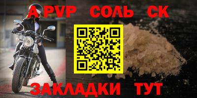 не бодяженный Будённовск