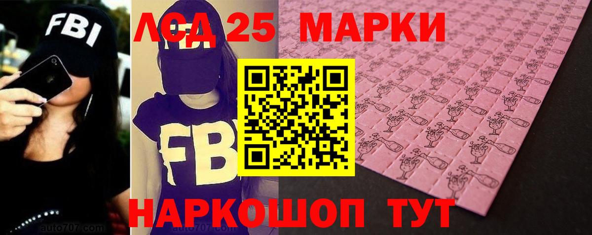 LSD-25 экстази ecstasy  LSD-25 экстази кислота  ЛСД экстази  Ногинск  Вход с VPN 