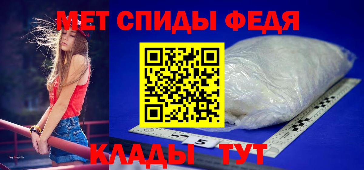 Ногинск  Первитин винт  Вход с VPN 