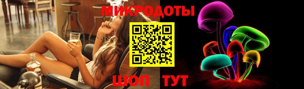Галлюциногенные грибы ЛСД  Вход с VPN  Ногинск  Галлюциногенные грибы Psilocybe 